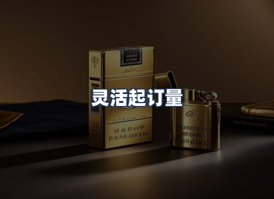 直发优势